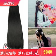 影楼汉服造型长直发片柔顺发片古典造型接发片马尾片小龙女 古装