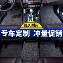 大众朗逸plus全半包围汽车脚垫单层丝圈新老款13-17款专用朗行