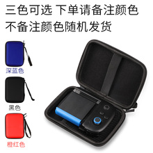 飞智 黄蜂/蓝蜂 游戏手柄包 收纳盒 s1ai595O7a