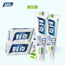 时克亮白清新牙膏 绿茶香型口气清新美白护龈健齿防蛀去口臭牙膏