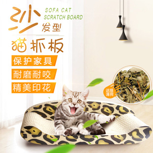 【特价】猫抓板磨爪器猫爪板瓦楞纸猫抓垫猫玩