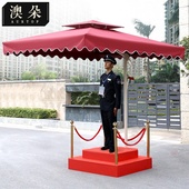 保安伞岗亭伞站岗台物业小区门卫形象销售中心售楼部保安亭遮阳伞