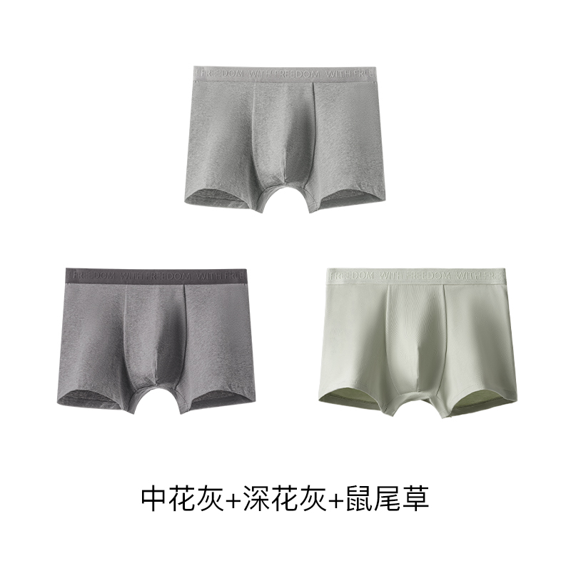 ubras纯棉男士内裤字母织带新款新疆棉抗菌裆全棉透气男生平角裤