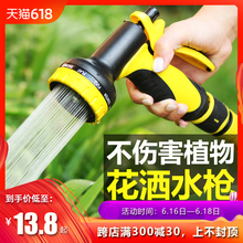 卡夫卡园林浇花喷头园艺浇水浇菜水管洒水喷雾洗车花洒水枪套装