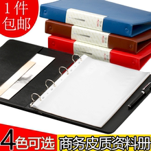 透明活页文件夹a4资料册插页袋分页100收纳册钢琴谱夹黑色乐谱多层产检报告孕妇孕期检查孕检单皮质打孔定制