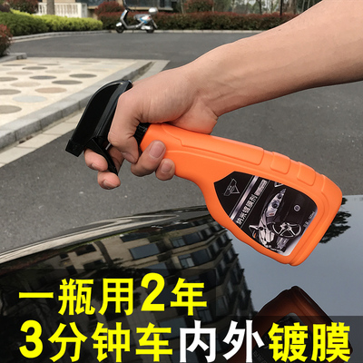 汽车镀膜剂镀晶液体玻璃镀金新车正品蜡套装车漆面封釉渡晶纳米