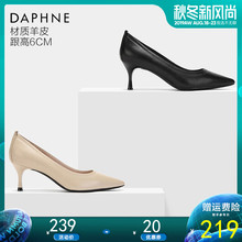 职业鞋 尖头猫跟性感高跟鞋 专柜正品 真皮单鞋 2019秋新款 达芙妮女鞋