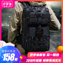 KeepPower多功能可拆卸战术大容量双肩包户外旅行登山迷彩背包