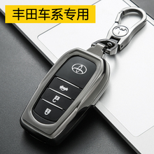 2018款丰田新汉兰达车钥匙扣卡罗拉皇冠保护套真皮专用智能遥控壳