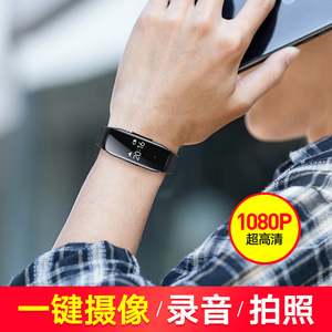 高清智能摄像机手环数码微型录像小型相机眼镜无孔家用运动记录仪