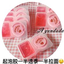 起泡胶 少女心一半透泰 一半拉面起泡胶 双拼泥