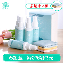 近视眼镜清洗液喷雾清洁剂擦镜片手机屏幕护理液洗眼镜液水 6瓶装
