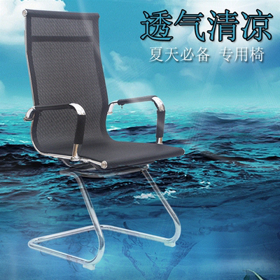 家用办公椅特性价比高吗