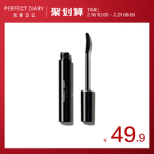 完美日记弯月睫毛膏纤长卷翘防水防汗不易晕染加长拉长增长初学者