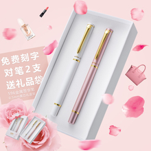 女士签字笔 签名笔 笔金属中性笔定制logo刻字送礼 商务高档礼盒装