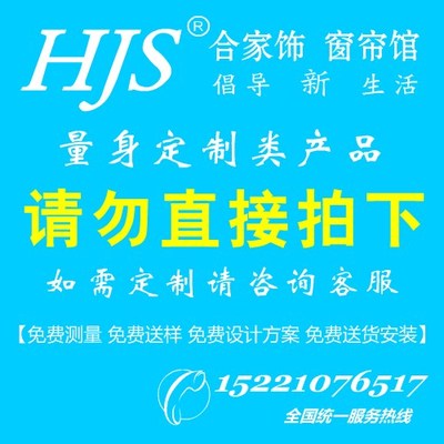 实木竹百叶