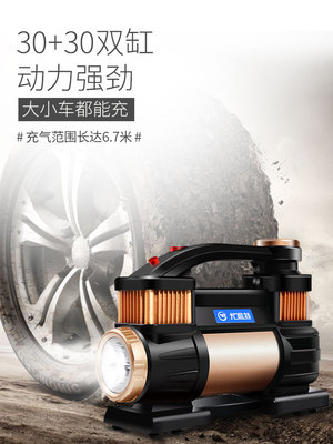 车载充气泵便携式多功能12V迷你型打气泵汽车充气泵车载小轿车