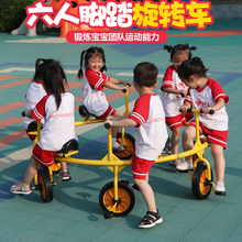 新款儿童多人旋转脚踏车幼儿园专用童车三四人六人八人脚踏车转车
