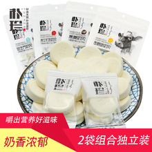 朴珍益生元奶片128g*2内蒙古奶片特产奶贝儿童干吃含牛初乳包邮