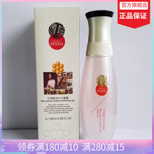 专柜 蔻颜蔻漾蜂胶化妆品官方正品 蔻漾资蜂堂王浆赋活水光蜜露