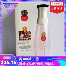 蔻漾资蜂堂王浆赋活水光蜜露 专柜 蔻颜蔻漾蜂胶化妆品官方正品