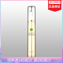 专柜 蔻颜蔻漾蜂胶化妆品官方正品 蔻漾王浆胶原亮采明眸眼啫喱