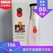 专柜 蔻颜蔻漾蜂胶化妆品官方正品 蔻漾资蜂堂王浆赋活水光蜜露