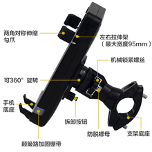 电动摩托车车载手机支 支架电动车手机支架可充电手把式防雨 三轮