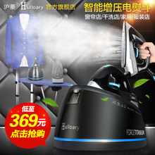 店挂烫机窗帘干洗店专用电烫斗工业 大功率蒸汽吊瓶电熨斗家用服装
