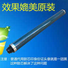 2550B 2001 鼓芯 3352硒鼓 2014 3351 理光MP2501 1813 3350 3353