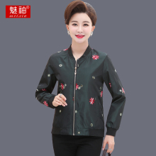 中老年女装秋装韩版长袖运动休闲夹克外套中年40岁妈妈装短款上衣图片