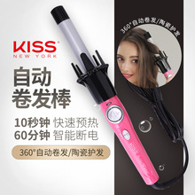 kissnewyork360°傻瓜式自动卷发器家用卷发棒陶瓷涂层大卷水波纹