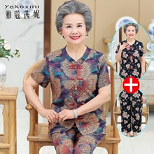 奶奶夏短袖套装女60岁70老人妈妈棉绸两件80太太中老年婆婆上衣服图片