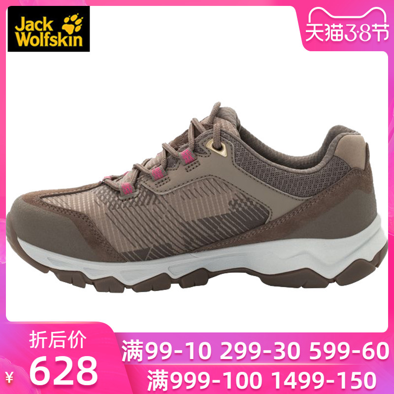 JackWolfskin Wolf Claw Women's Shoe 19 Spring New Outdoor Sports Waterproof and Breathable Hiking Shoe 4032451