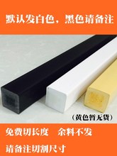 浴室挡水条一字实心方形隔水淋浴防水条卫生间厨房地面隔断阻水