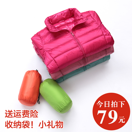 淑卉2018秋冬女士立领羽绒服女短款轻薄大码修身韩版轻便女装外套商品大图