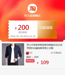 男士外套春季新款修身韩版印花夹克男装时尚潮流棒球领上衣服