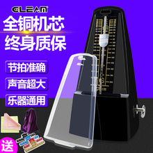 古筝架鼓葫芦丝民谣吉他节奏拍打器 Gleam节拍器钢琴考级专用正品