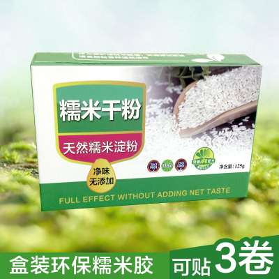 贴专用二合一胶水环保糯米胶粉抗碱渗透型施工辅料郊