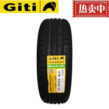 60R18配瑞虎5科帕奇吉利博越 佳通汽车轮胎SUV520 促销 225