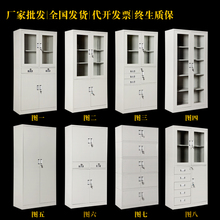 办公文件柜铁皮柜子钢制档案柜资料柜财务凭证柜带锁储物柜收纳箱