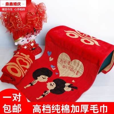 盒大红色结婚回礼纯棉喜字加厚结婚用降