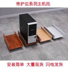 主机托架主机架置物台式电脑主机托主机架底座机箱托架托移动滑轮