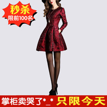 女2018新款 冬裙连衣裙秋洋气减龄阔太太提花秋冬裙子 遮肚子秋装