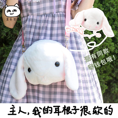 日系萝莉塔lo小包lolita兔子软妹可爱斜挎洛丽塔包包兔熊正爱丽丝