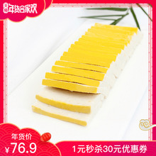 无防腐剂老家大厨 湖北特产纯荆州鱼糕手工鱼肉混合 418g 3袋
