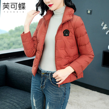 芙可蝶轻薄羽绒服短款2018新款秋冬季立领韩版小外套时尚百搭女装图片