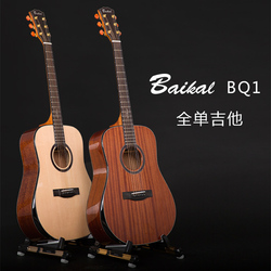 贝加尔全单民谣吉他木吉他40寸41寸乐器专业级