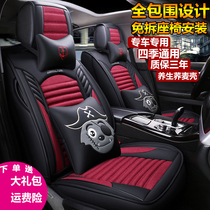 汽车坐垫四季通用亚麻标致301/307/308标志408/3008专用全包座套