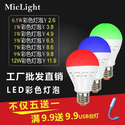 氛围灯小灯泡有实体店吗